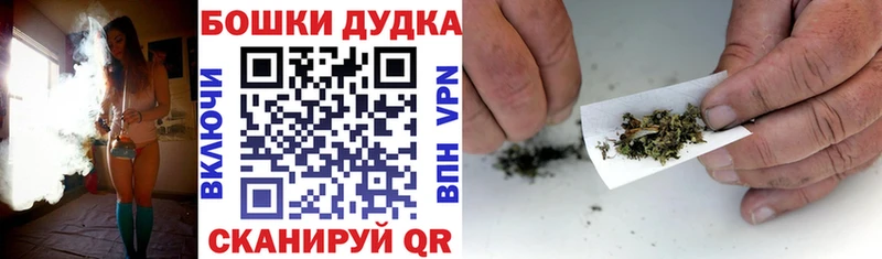 Купить КОКАИН Канабис СК ГАШ Меф мяу мяу Коммунар