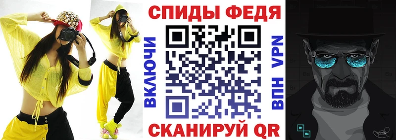 Купить Коммунар АМФЕТАМИН 97%
