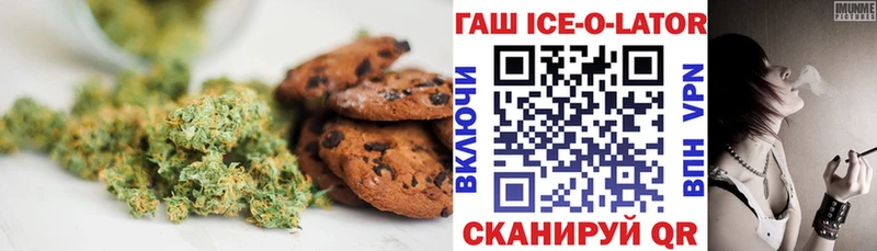 Купить закладки  Коммунар  Canna-Cookies марихуана 