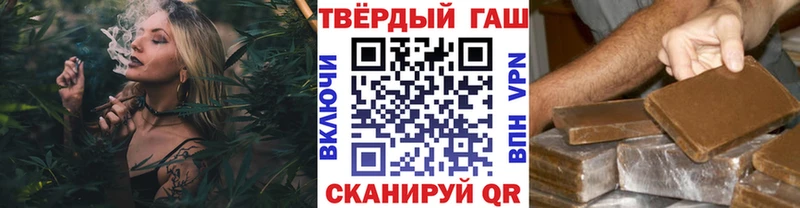 Гашиш гашик  Купить где  Коммунар 