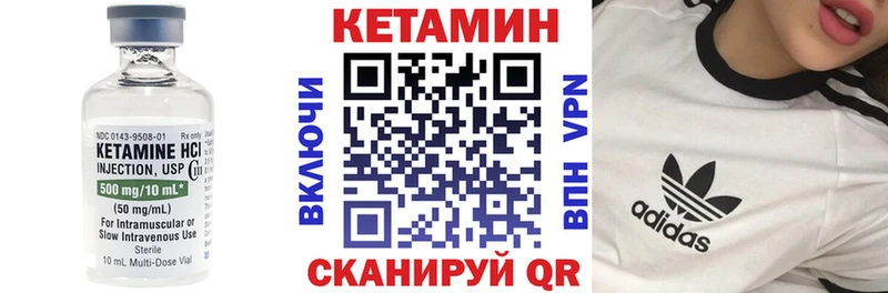 Купить где  Коммунар  КЕТАМИН ketamine 