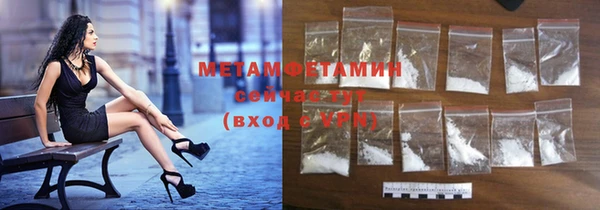 mdma Горнозаводск