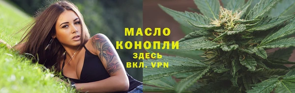эйфоретик Горно-Алтайск