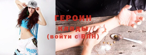 эйфоретик Горно-Алтайск