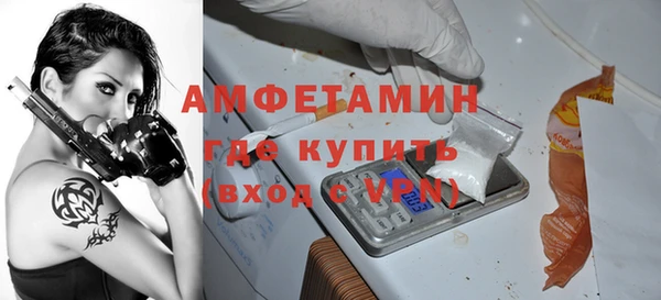 эйфоретик Горно-Алтайск