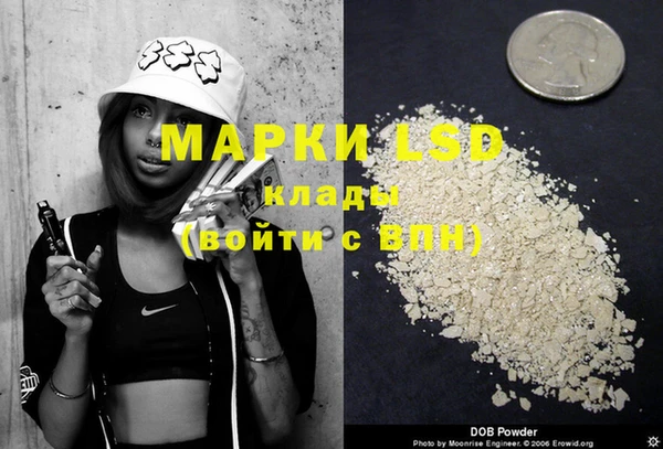 mdma Горнозаводск