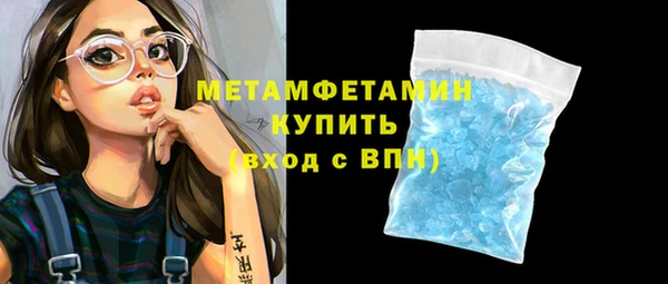 молекула духа Горняк