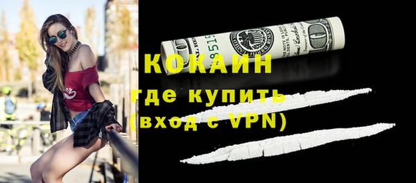 амфетамин Гусев