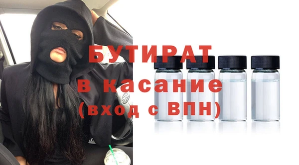 mdma Горнозаводск