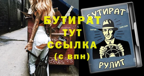 эйфоретик Горно-Алтайск