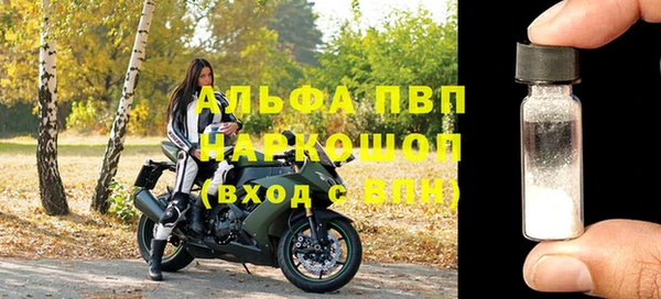 mdma Горнозаводск
