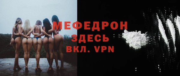 mdma Горнозаводск