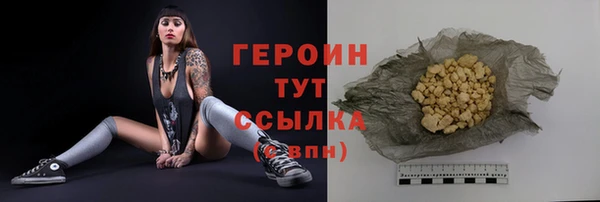 эйфоретик Горно-Алтайск