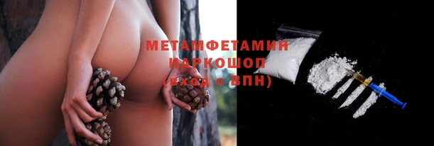 mdma Горнозаводск