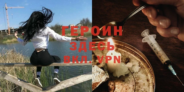 mdma Горнозаводск