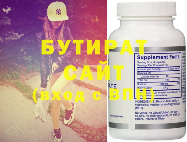 mdma Горнозаводск