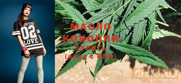 mdma Горнозаводск