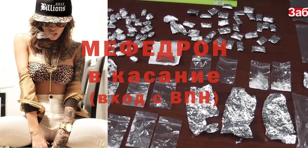 mdma Горнозаводск