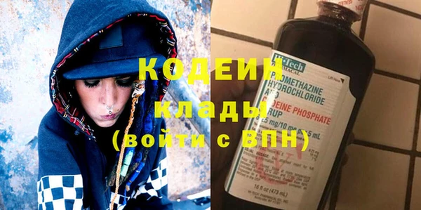 молекула духа Горняк