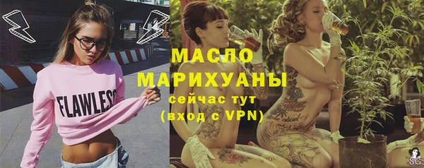 mdma Горнозаводск