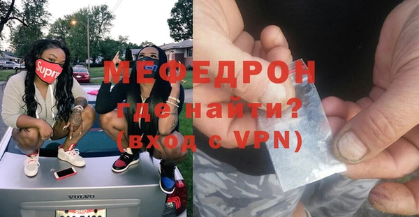 дмт Гусь-Хрустальный