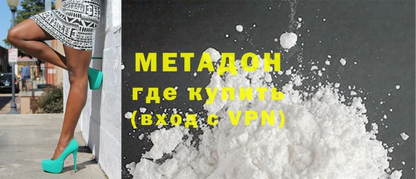 эйфоретик Горно-Алтайск