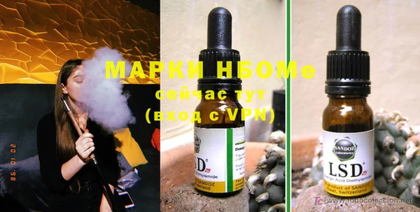 mdma Горнозаводск