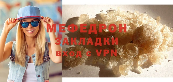 молекула духа Горняк