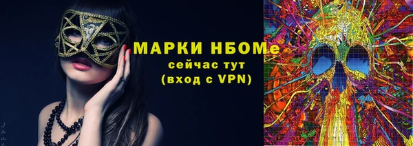 молекула духа Горняк