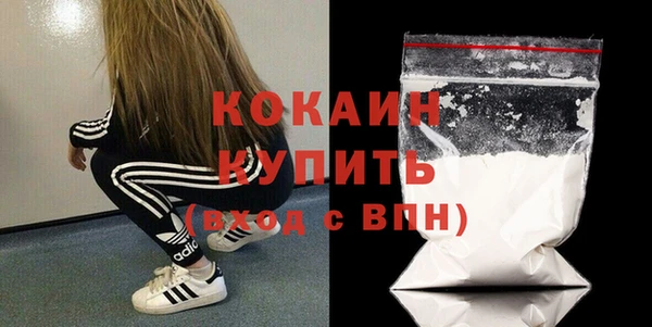 эйфоретик Горно-Алтайск