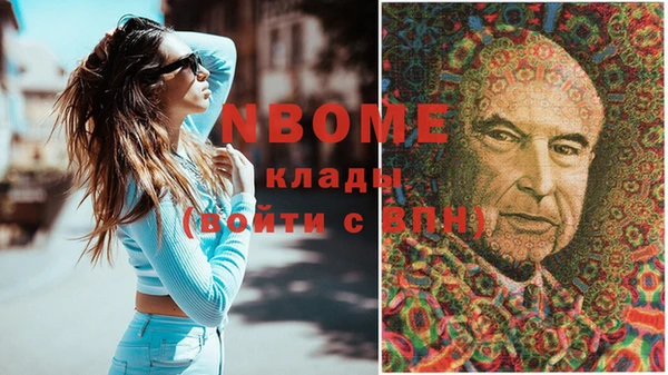 mdma Горнозаводск
