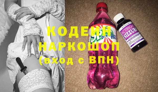 эйфоретик Горно-Алтайск