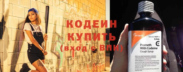 молекула духа Горняк