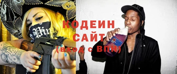 mdma Горнозаводск