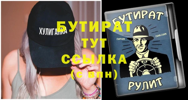 молекула духа Горняк