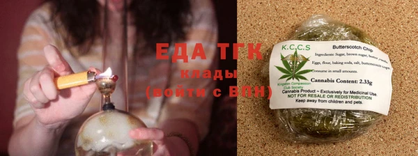 молекула духа Горняк