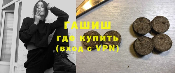 эйфоретик Горно-Алтайск