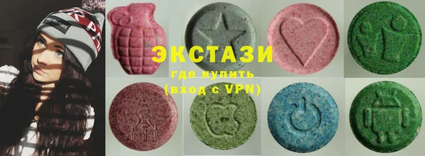 эйфоретик Горно-Алтайск