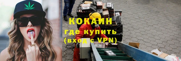 эйфоретик Горно-Алтайск
