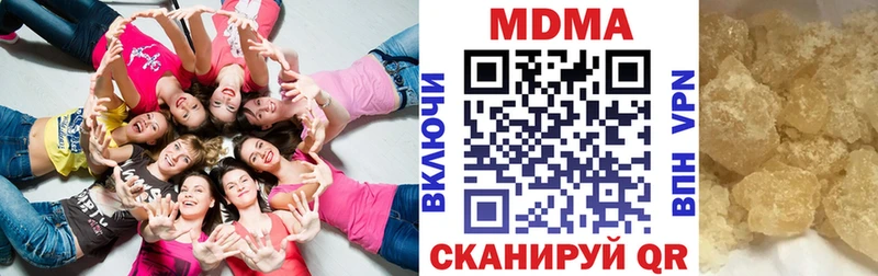 Купить закладки  Коммунар  MDMA VHQ 