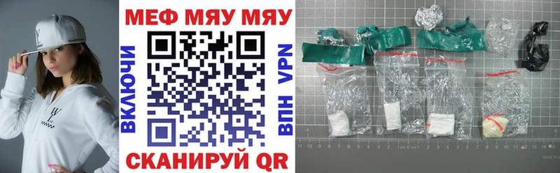 Купить Коммунар МЯУ-МЯУ VHQ