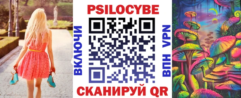 Галлюциногенные грибы MAGIC MUSHROOMS Купить где Коммунар