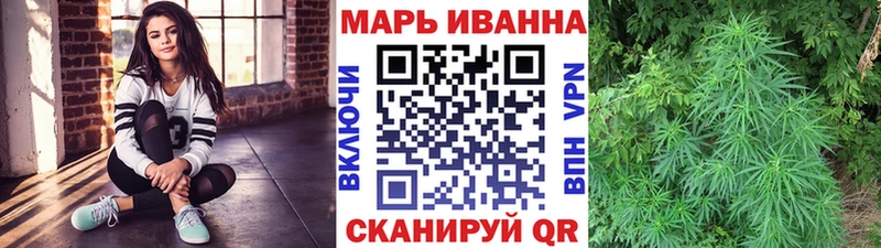 Бошки марихуана White Widow Коммунар